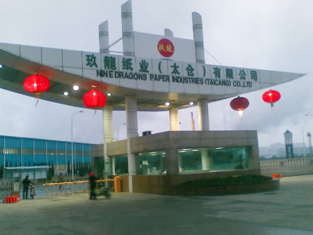 太倉玖龍合作成功案例